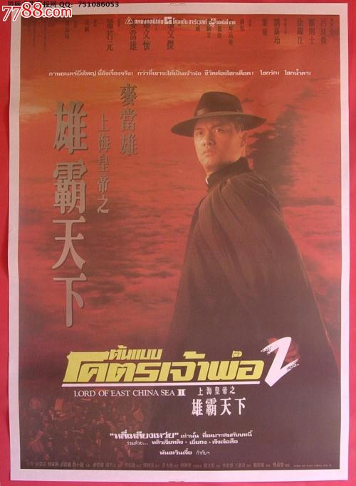 哪里能买到注册币格台湾实名资料